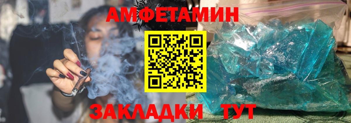 Амфетамин 97%  АМФЕТАМИН  Гусиноозёрск  Вход с VPN 