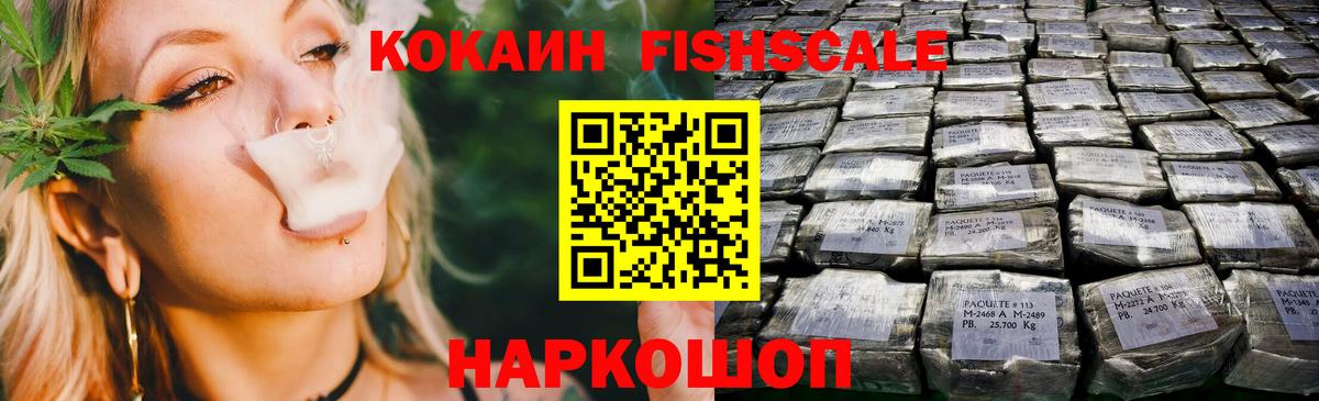 Cocaine Боливия Гусиноозёрск
