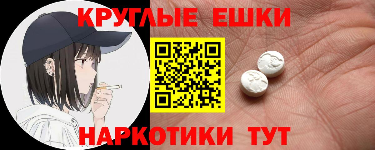 МАРИХУАНА Гусиноозёрск
