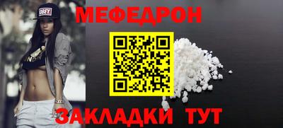 амф Кинель