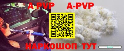 амф Кинель