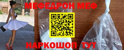 амф Кинель