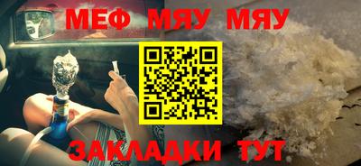 амф Кинель
