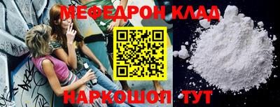 кокаин перу Кимры