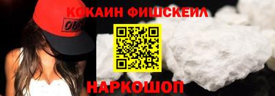 кокаин перу Кимры