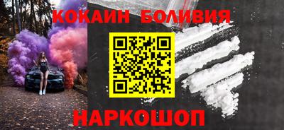 кокаин перу Кимры