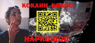 кокаин перу Кимры