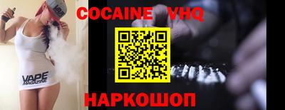 кокаин перу Кимры