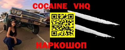 кокаин перу Кимры