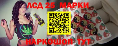 ГАЛЛЮЦИНОГЕННЫЕ ГРИБЫ Кингисепп