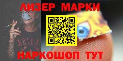 ГАЛЛЮЦИНОГЕННЫЕ ГРИБЫ Кингисепп