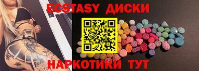 ГАЛЛЮЦИНОГЕННЫЕ ГРИБЫ Кингисепп