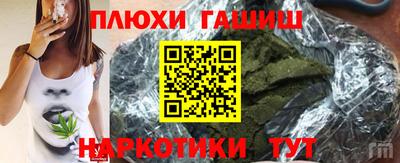 ГАЛЛЮЦИНОГЕННЫЕ ГРИБЫ Кингисепп