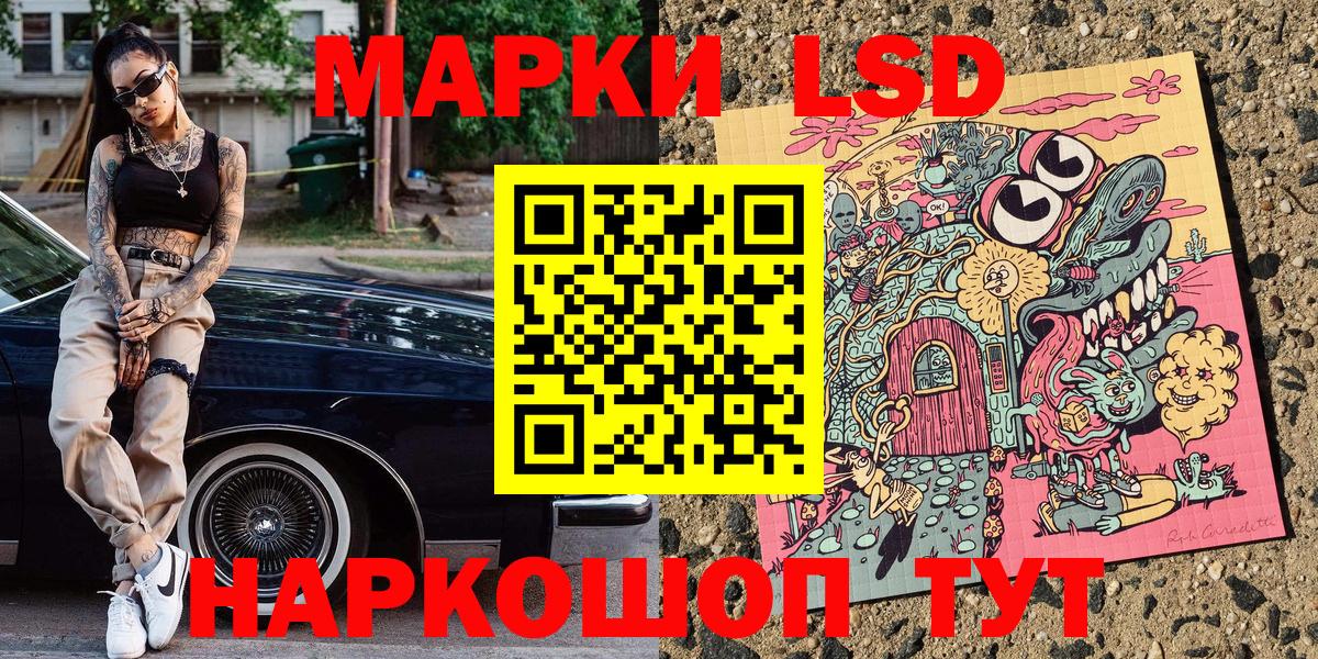 Марки NBOMe  Вход с VPN  Марки NBOMe 1,5мг  Гусиноозёрск  Марки NBOMe 1,5мг 