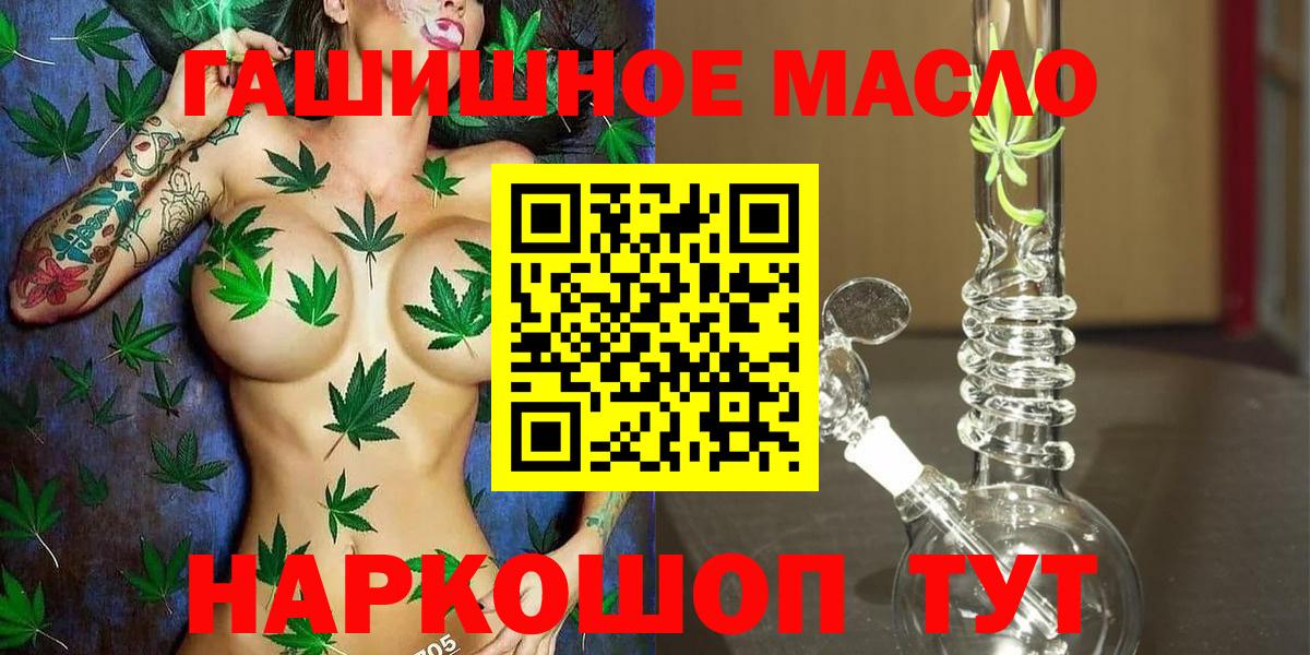 ТГК вейп Гусиноозёрск